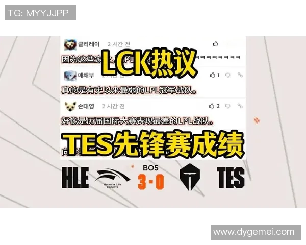 热议英雄联盟TES战队状态变革背后的原因与未来展望