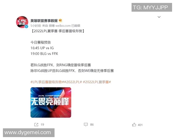 英雄联盟热议WE战队心理素质争议引发的讨论与反思