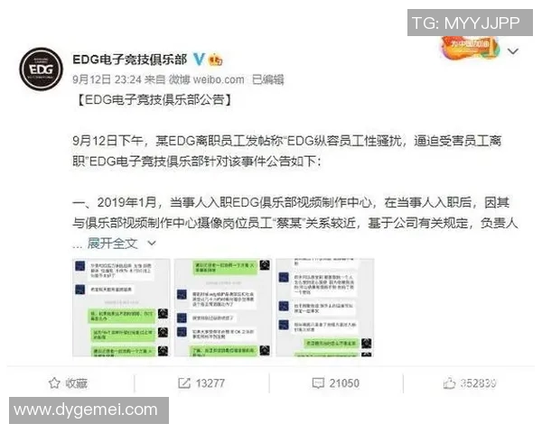 esports数据电竞赛后数据分析EDG与IG实力对比及战术复盘