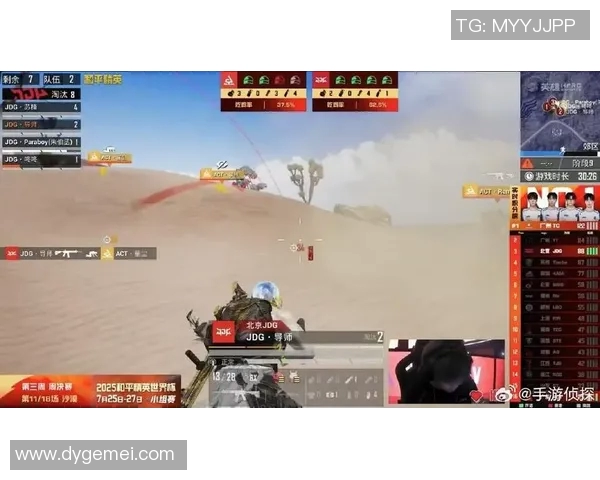 和平精英战术JDG整体压制体系解析与实战应用探讨实时新闻